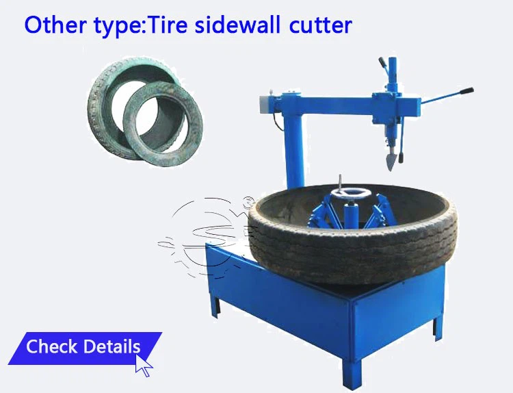 rubber tire cutting machine (5)